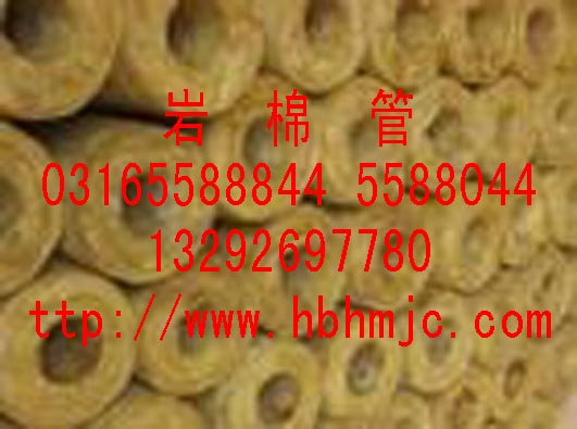 巖棉管